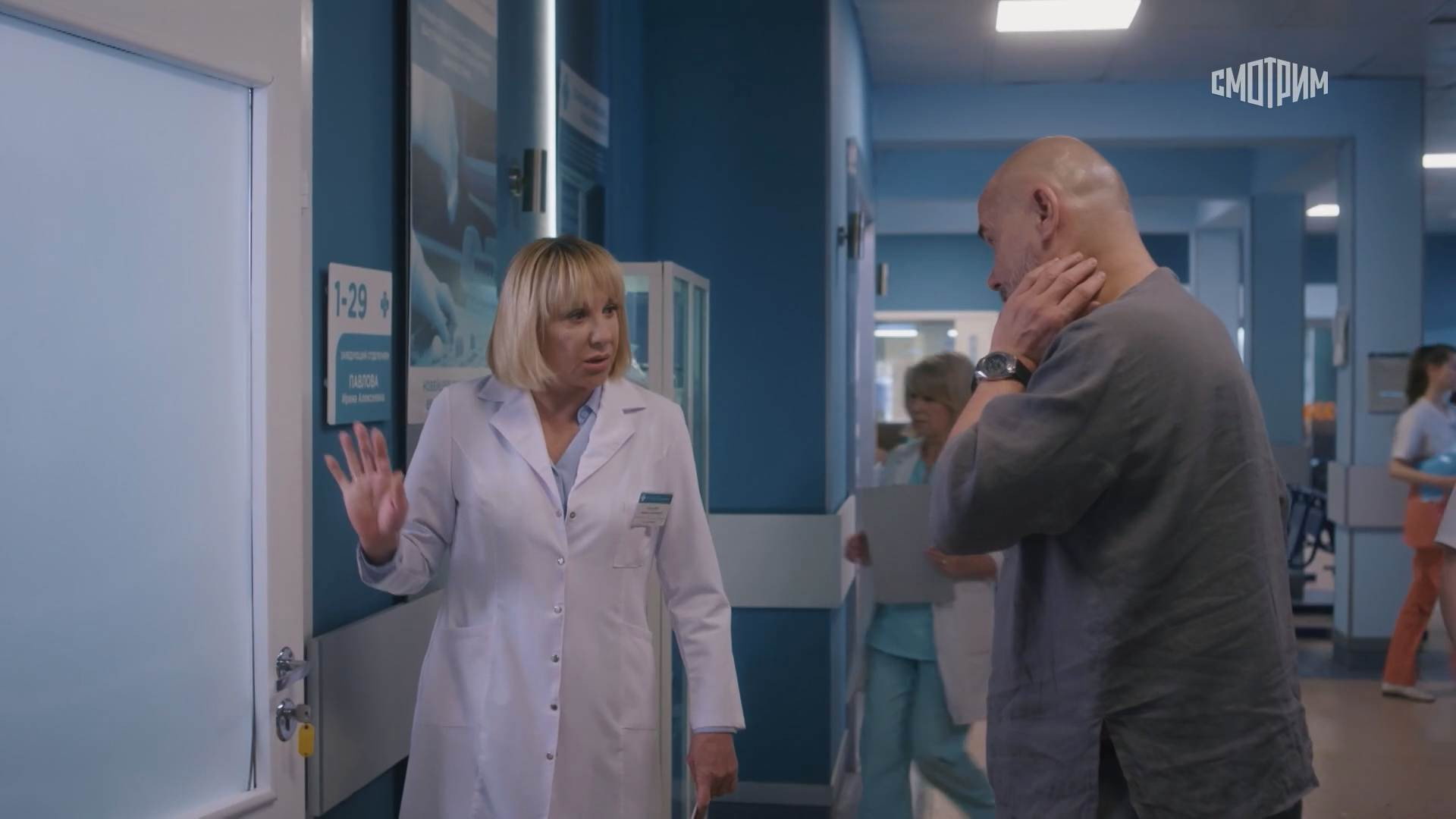 Imagen de la serie