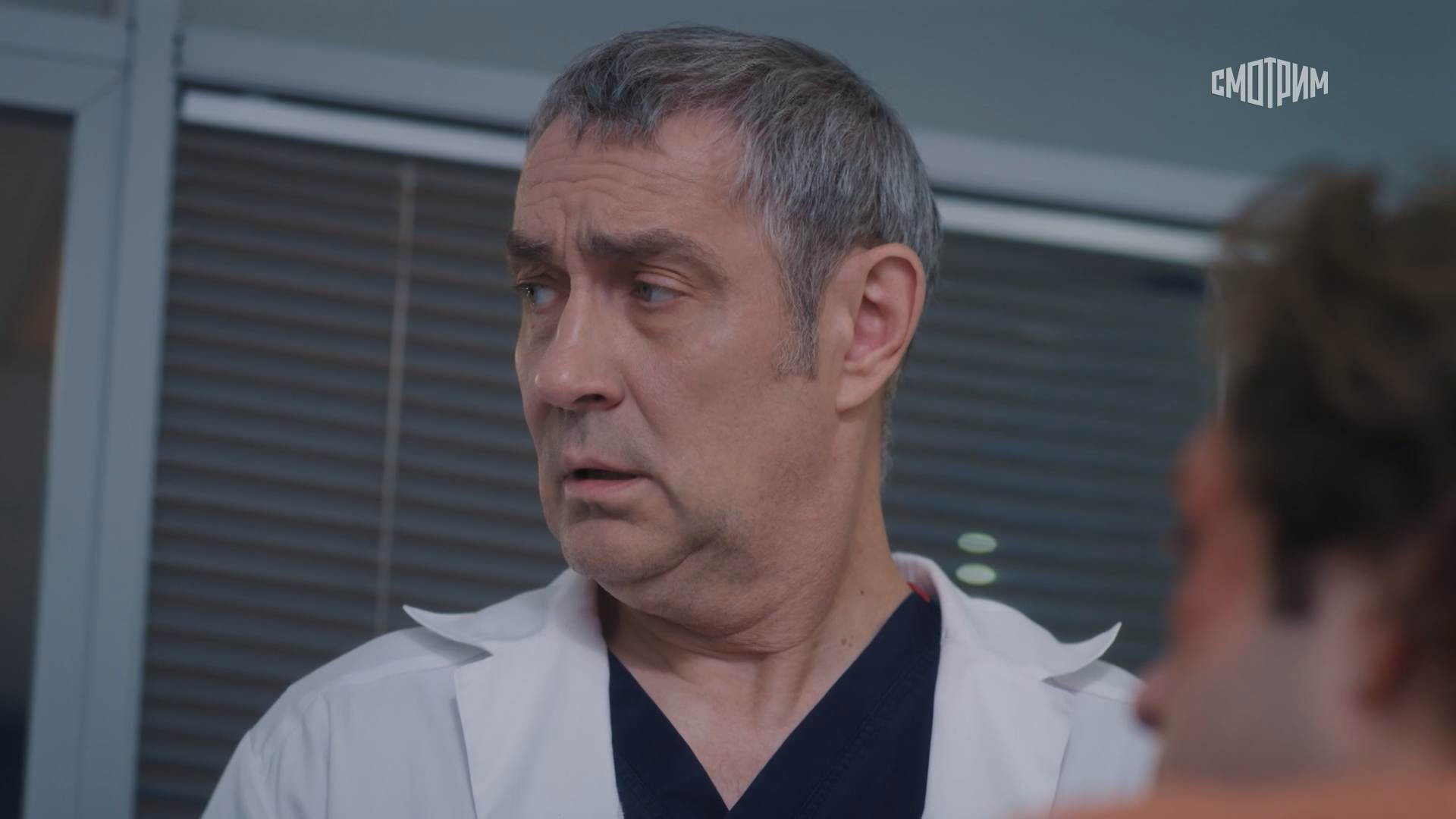 Imagen de la serie