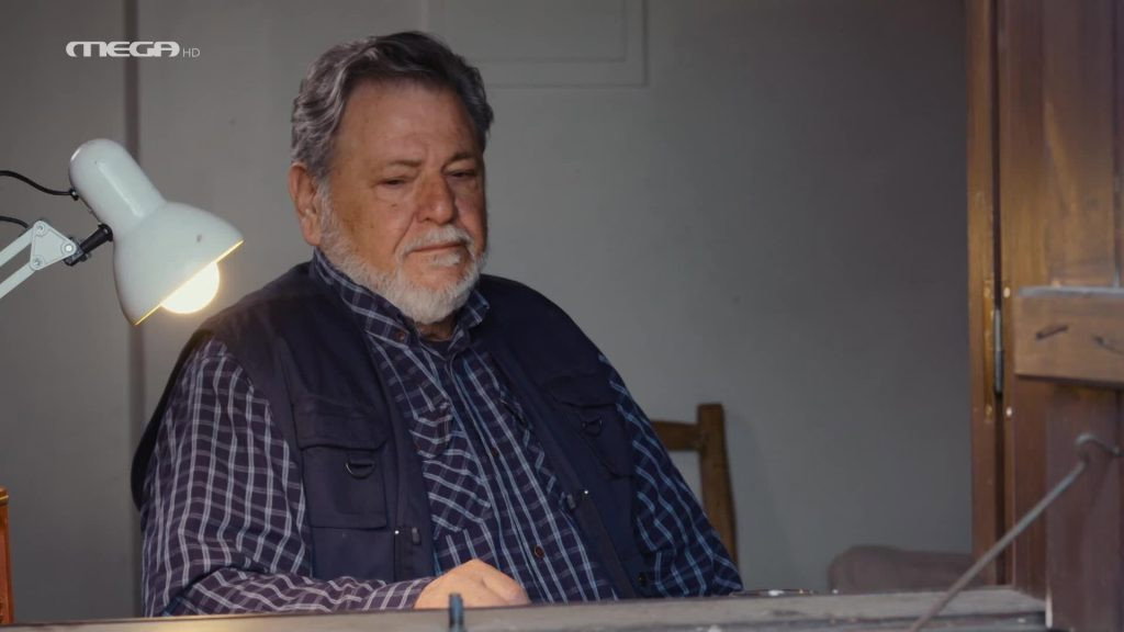 Imagen de la serie