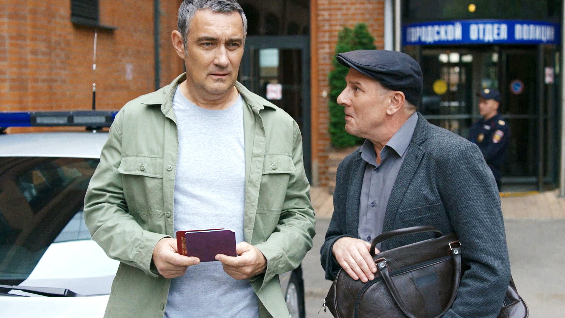 Episodio 1