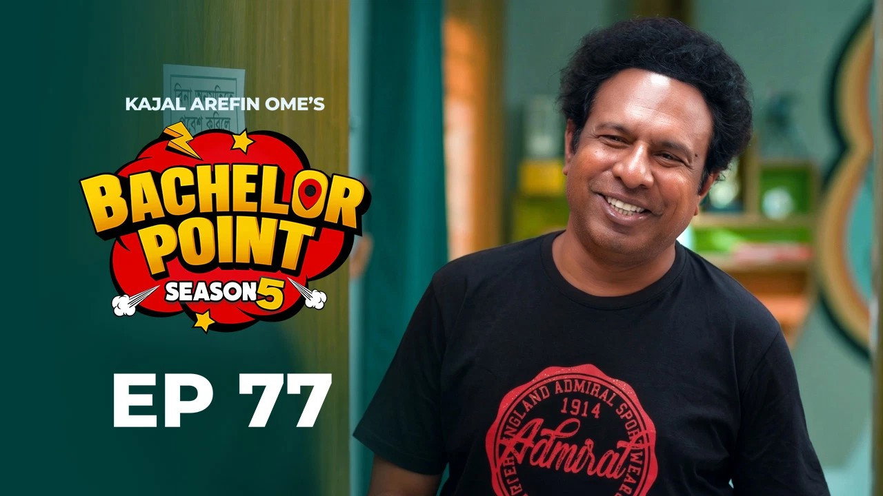 Episodio 77