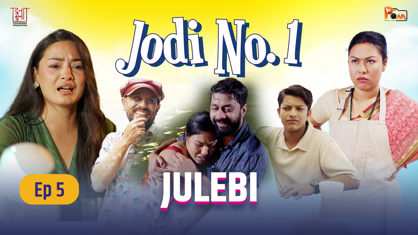 Episodio sin título