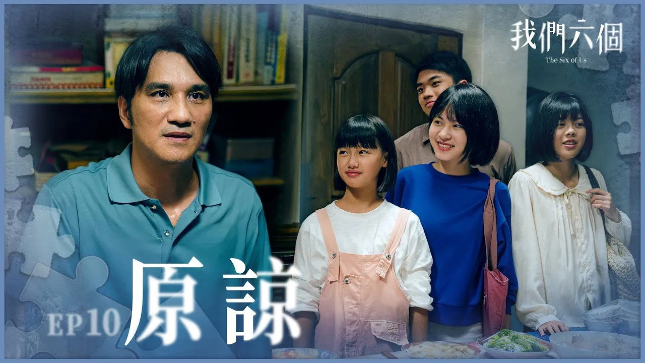 Episodio 1