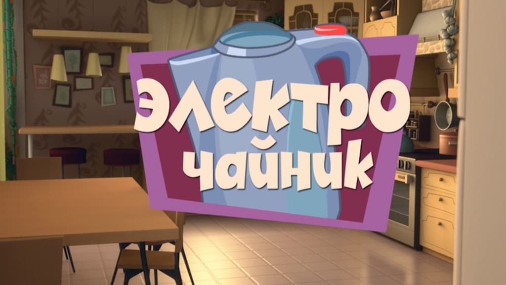 Episodio sin título