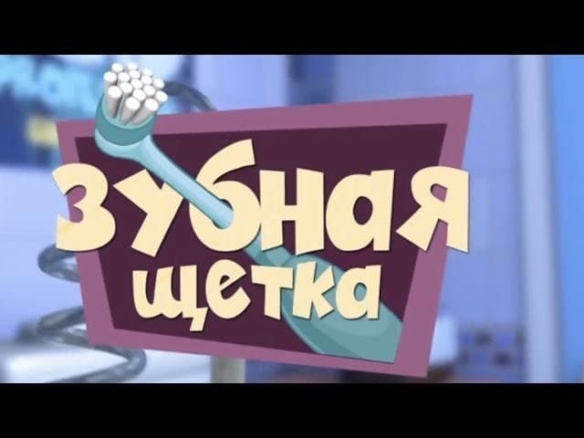 Episodio sin título