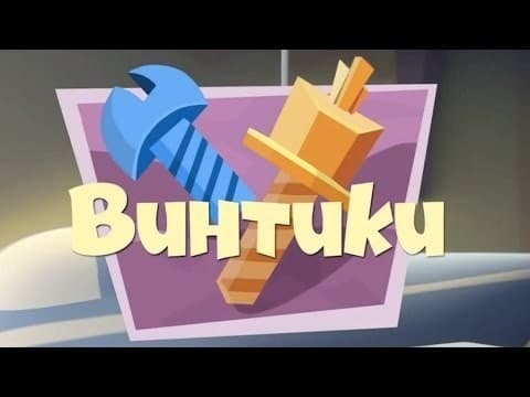 Episodio sin título