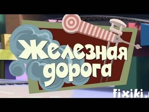 Episodio sin título