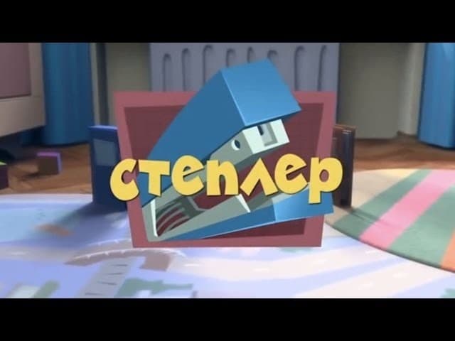 Episodio sin título