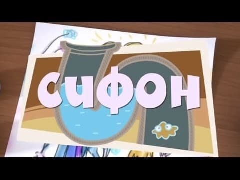 Episodio sin título