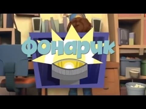 Episodio sin título