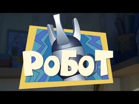 Episodio sin título