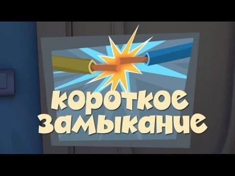 Episodio sin título