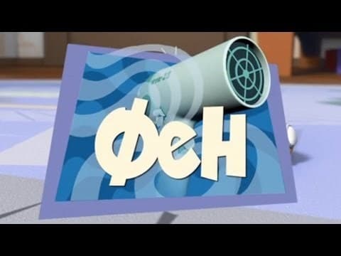 Episodio sin título