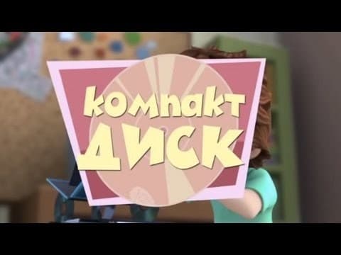 Episodio sin título