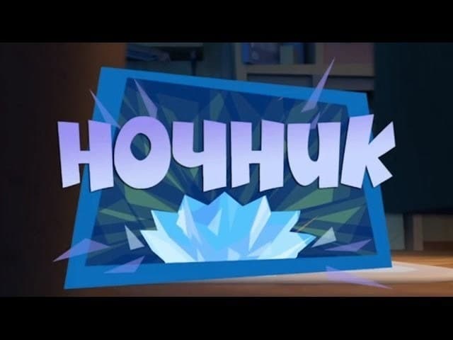 Episodio sin título