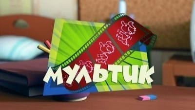 Episodio sin título