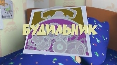 Episodio sin título