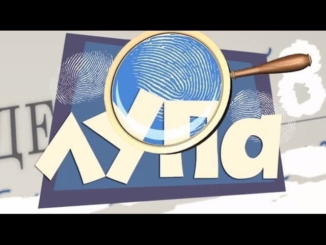 Episodio sin título