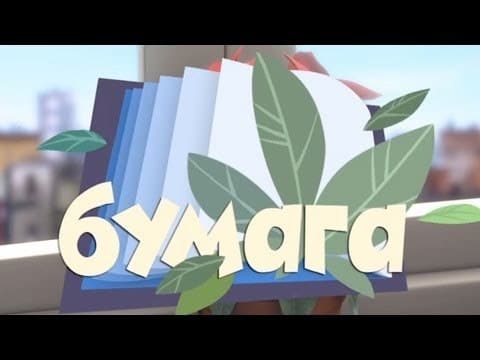 Episodio sin título