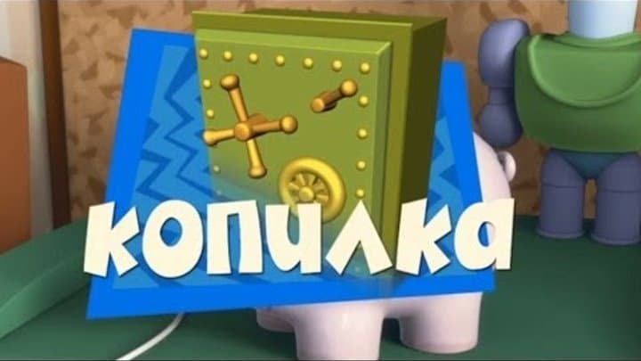 Episodio sin título