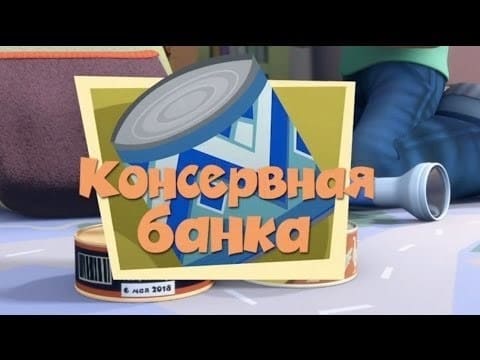 Episodio sin título