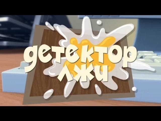 Episodio sin título