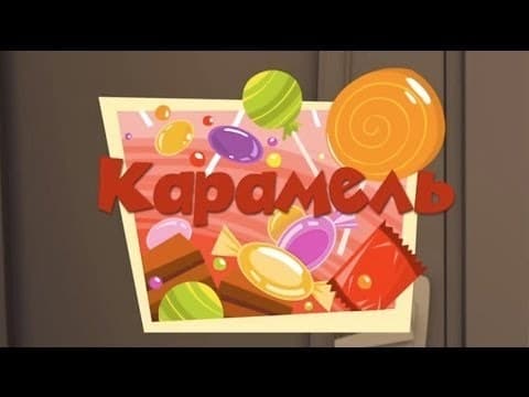 Episodio sin título