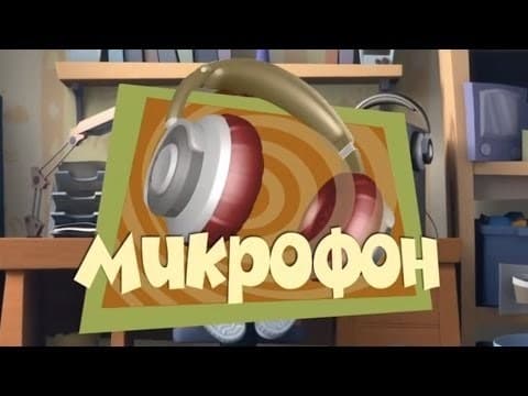 Episodio sin título