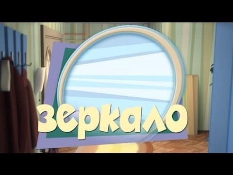 Episodio sin título