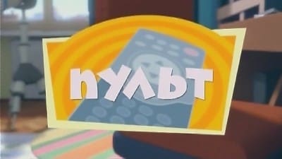 Episodio sin título