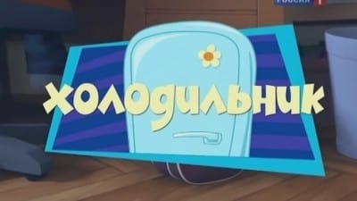 Episodio sin título