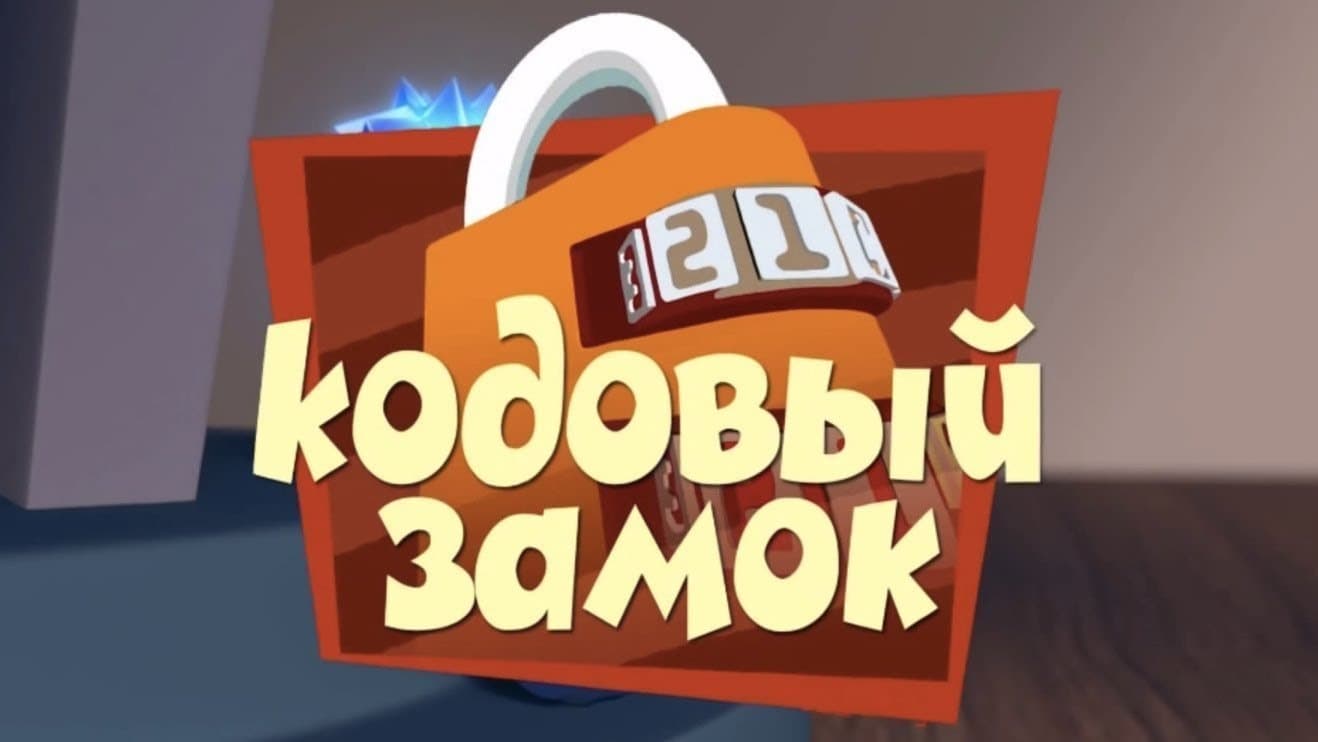 Episodio sin título