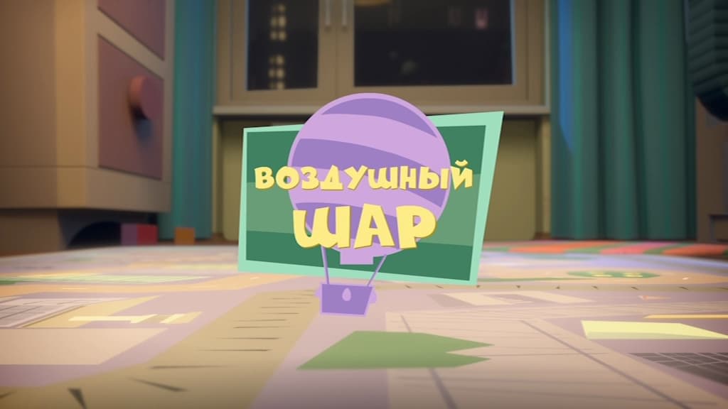 Episodio sin título