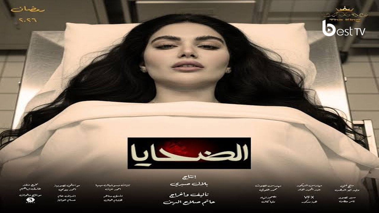 Episodio sin título