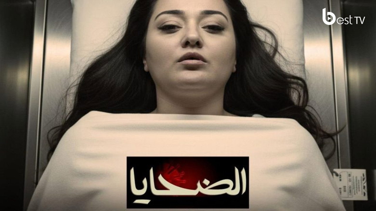 Episodio sin título