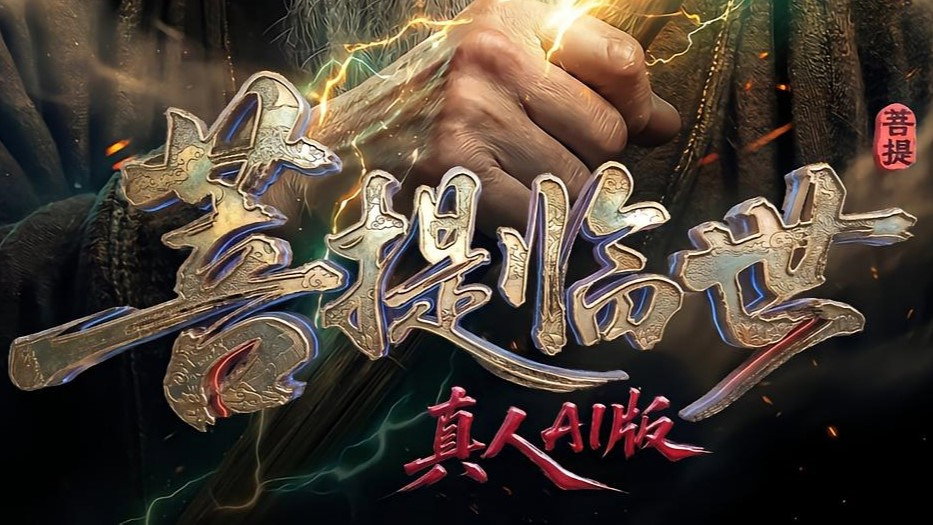 Episodio 1