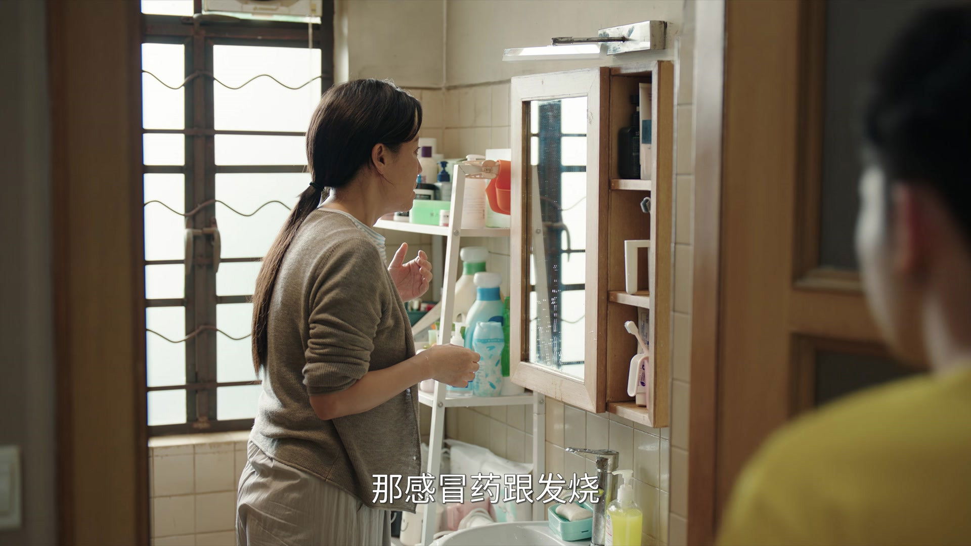 Episodio sin título