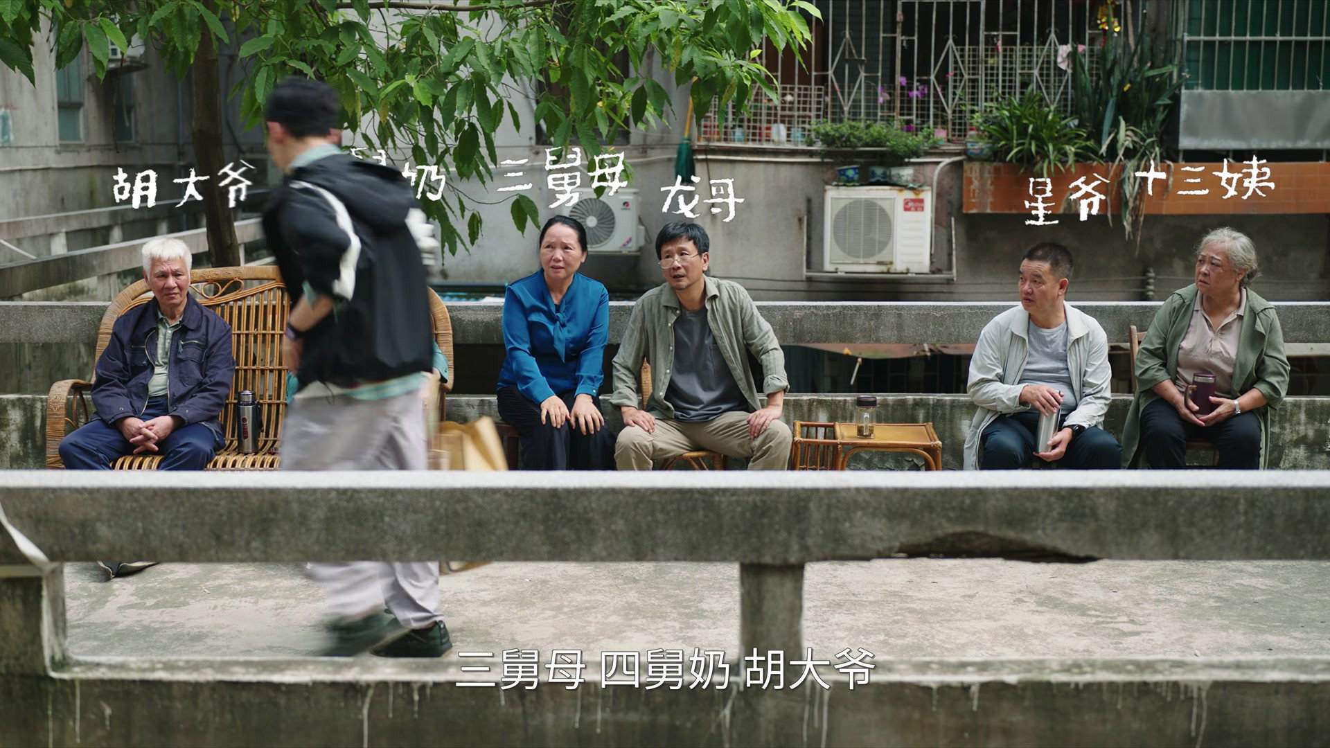 Episodio sin título