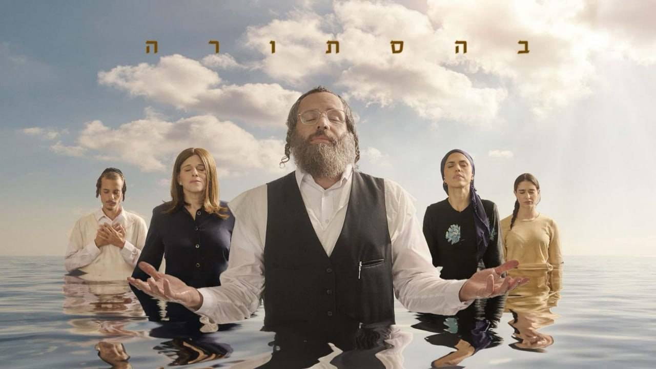 Episodio 1