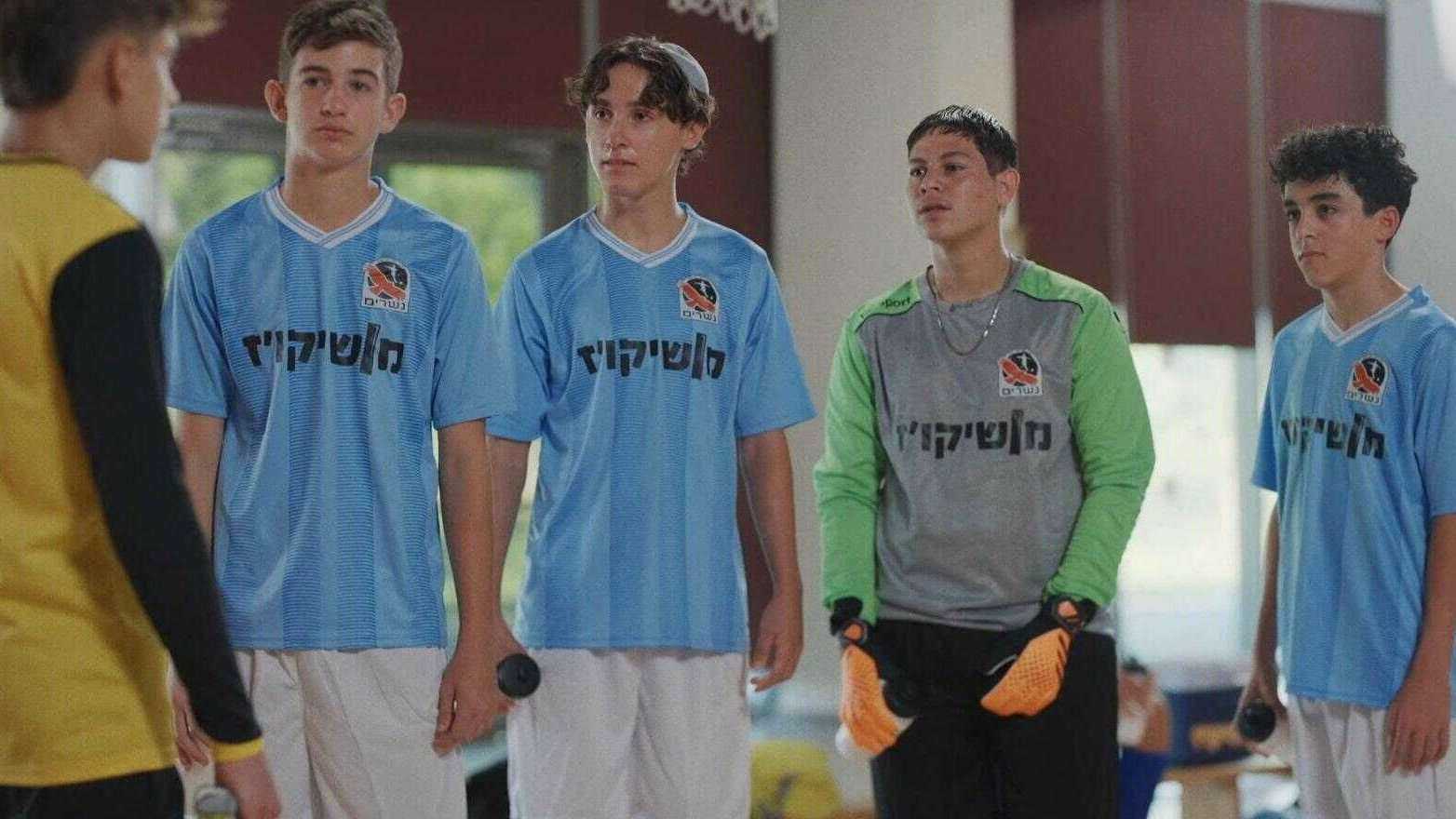Episodio 1