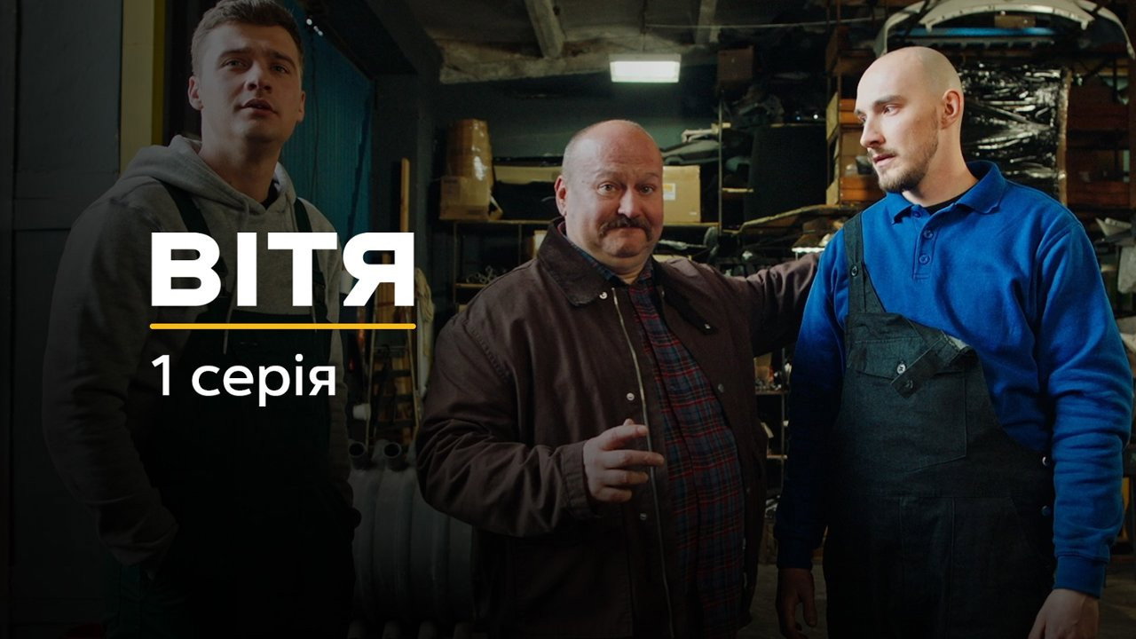 Episodio 1