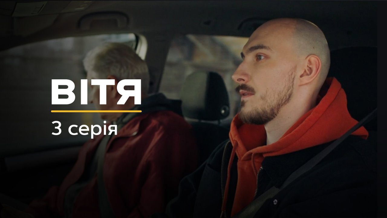 Episodio