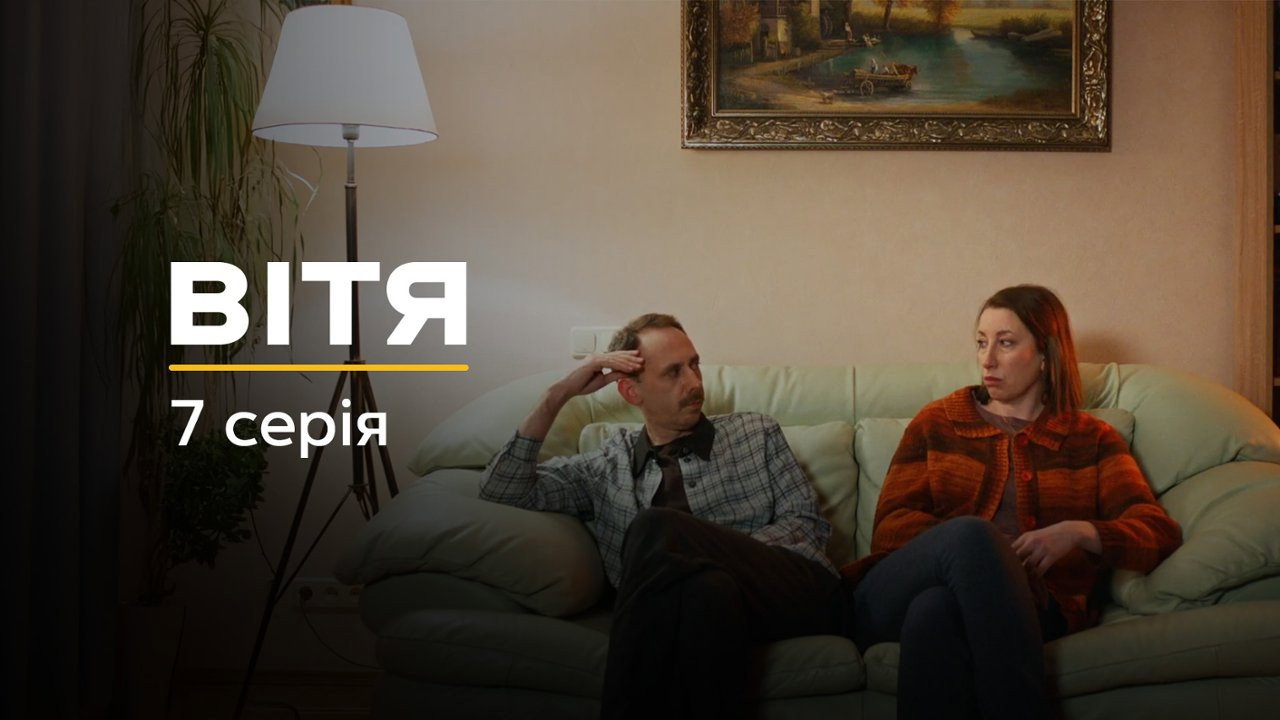 Episodio 7