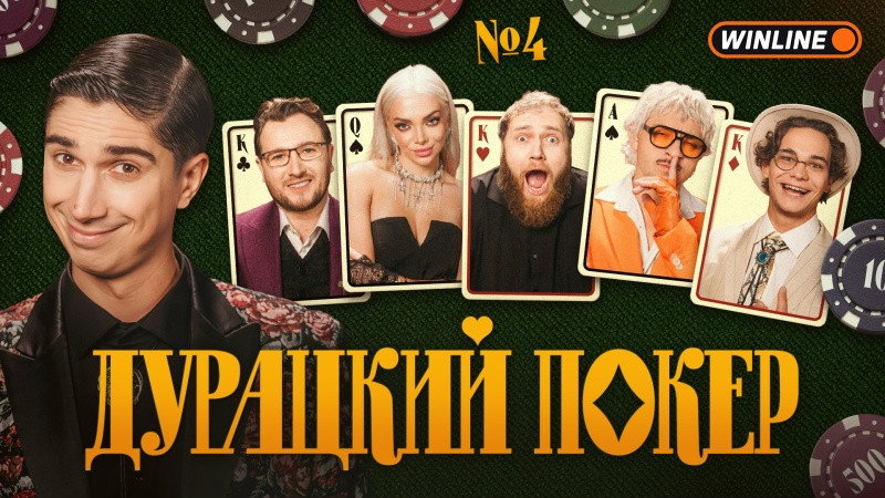 Episodio 4