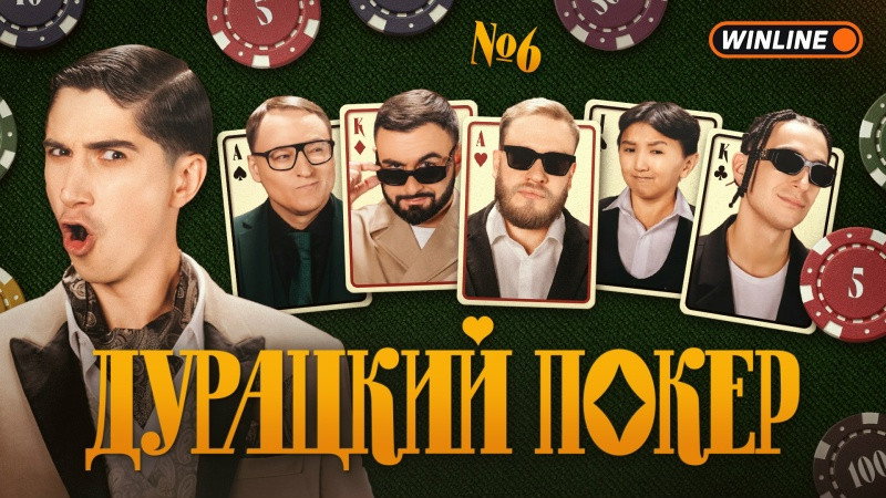 Episodio 6