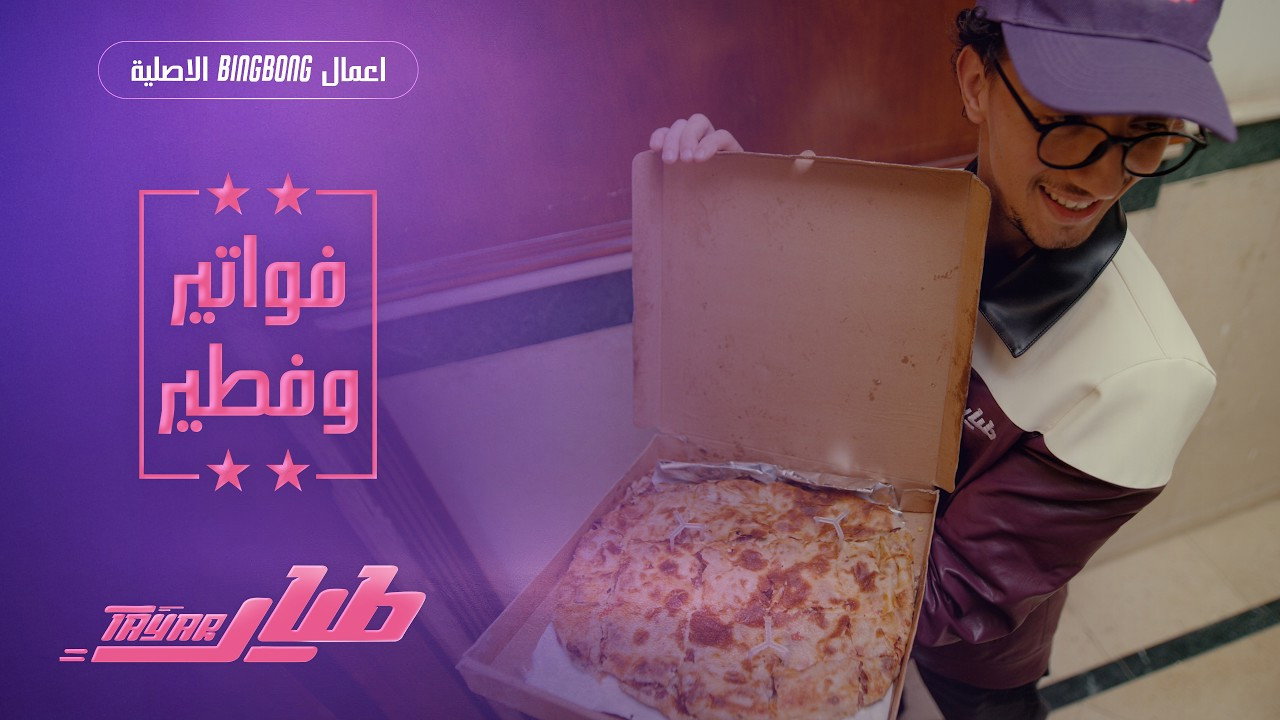 Episodio sin título