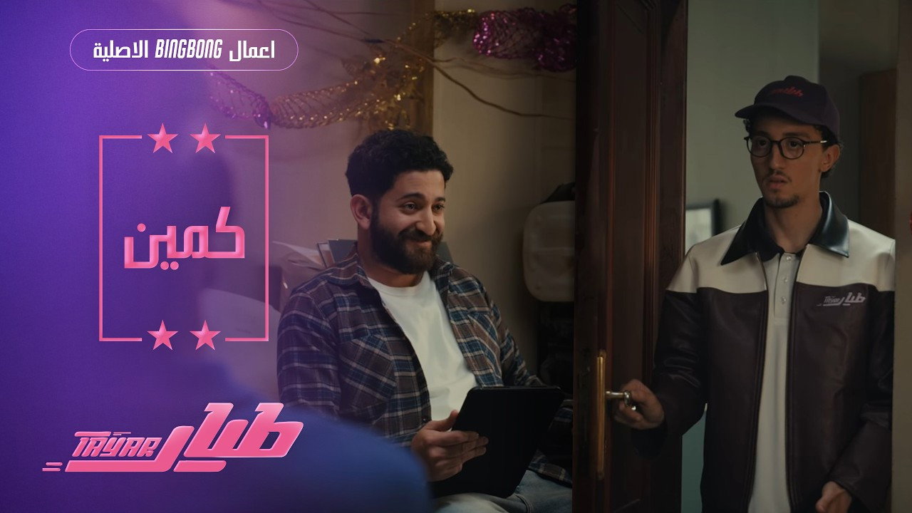 Episodio sin título