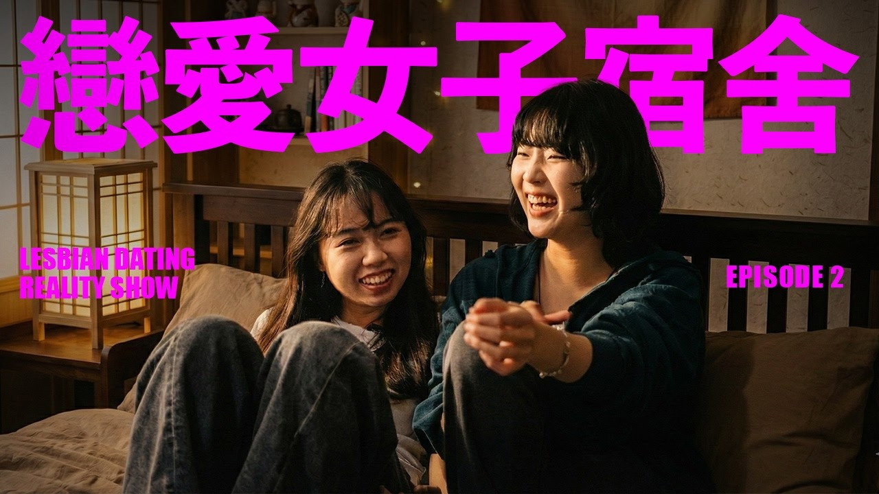 Cuando las dos chicas que me gustan se emparejaron por su cuenta...