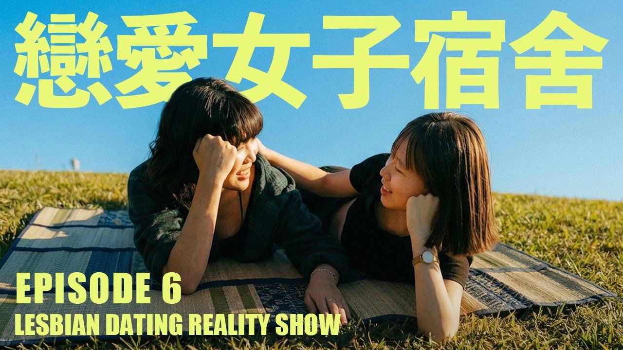 ¡Una batalla por robar una cita! Una elección inesperada...