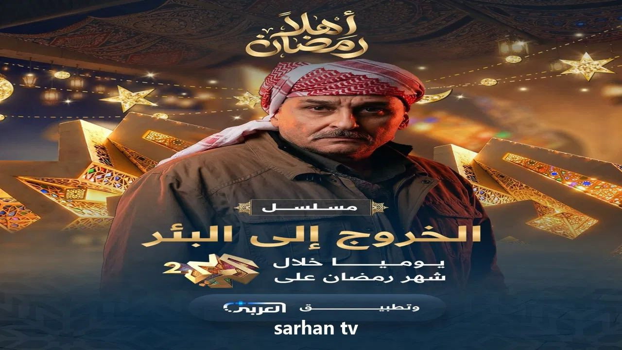 Episodio sin título